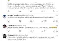 urso_x11